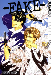 File:Fake series manga yaoi.jpg