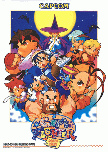 File:Gem Fighter sales flyer.png