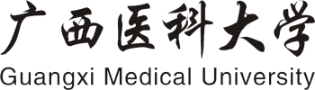 File:Guangxi Medical University wordmark.png