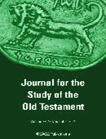 Journal for the Study of the Old Testament (journal cover).gif