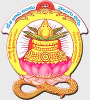 Potti Sreeramulu Telugu University logo.jpg