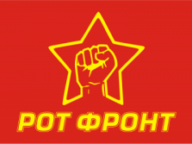 File:Flag of the ROT FRONT.png