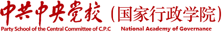 File:Logo, Party School of the Central Committee of C.P.C. (National Academy of Governance).png
