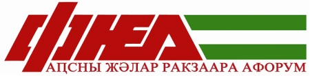 File:Logo fnua.jpg