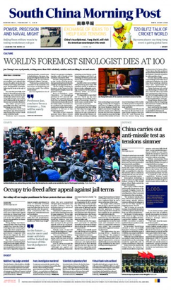 Първа страница на South China Morning Post.png