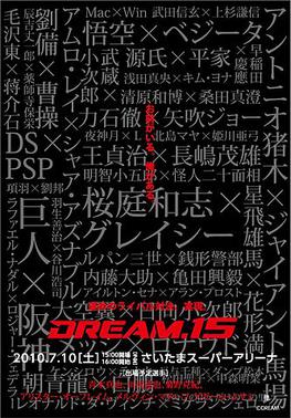 Dream15-poster.jpg