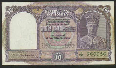 File:INR1943.jpg