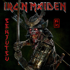 File:Iron Maiden - Senjutsu.jpg