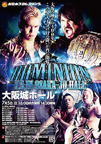 Dominion 7.5 in Osaka-jo Hall.jpg