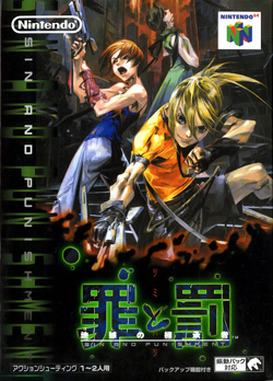 N64 - Sin & Punishment.jpg