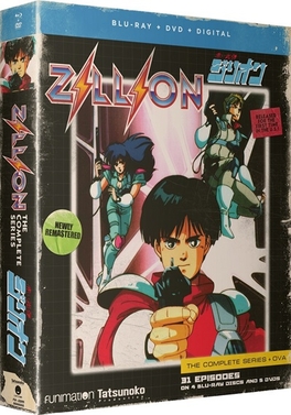 File:Zillion DVD-BR cover.jpg