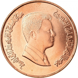 File:Jordanian One Piaster Coin Obverse.jpg