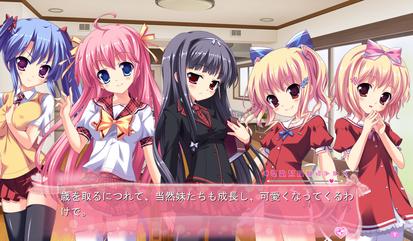 File:Imouto Paradise! Gameplay.jpg