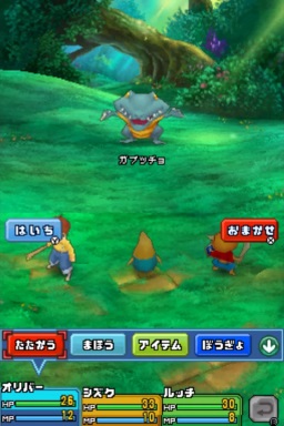 File:Ni No Kuni DS battle screenshot.jpg