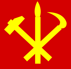 File:Symbol of the Worker's Party of Korea.png