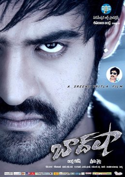 Baadshah Official Poster.jpg