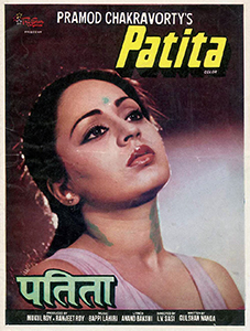 File:Patita (1980 film).jpg