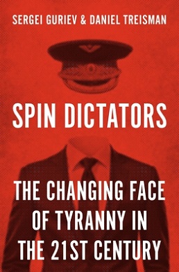 File:Spin Dictators.jpg