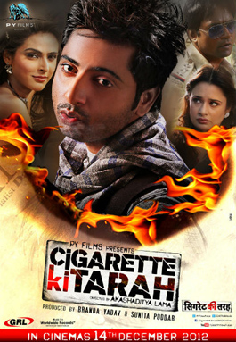 http://upload.wikimedia.org/wikipedia/en/7/77/Cigarette-Ki-Tarah-Poster-1.jpg