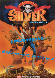 File:Captain silver arcadeflyer.png