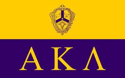 File:Alpha Kappa Lambda flag.jpg