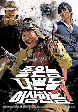 File:The Good, the Bad, the Weird film poster.jpg