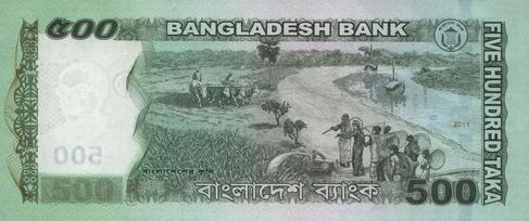 File:500 Bangladeshi taka rev 2011.jpg