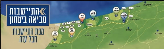 Map of proposed new Gaza settlements 2024 from conference "htyySHbvt mbyAh bytKHvn ".jpeg