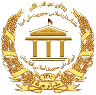 File:Mesherano Jirga Seal.png