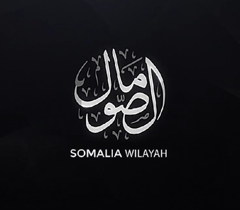 File:ISIL Somalia.png