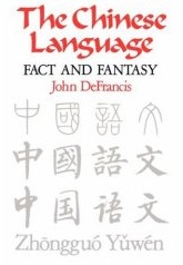 Chinese Language: Fact and Fantasy John Defrancis