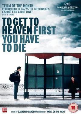 File:To Get to Heaven, First You Have to Die VideoCover.jpeg