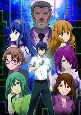 File:Yu-no anime key visual.jpg