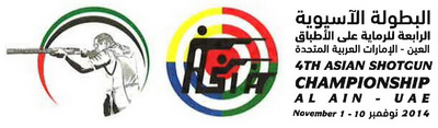 File:2014 Asian Shotgun Championships logo.png