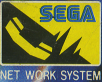 Logo SegaNetWorkSystem.png