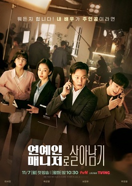 File:Behind Every Star poster.jpg