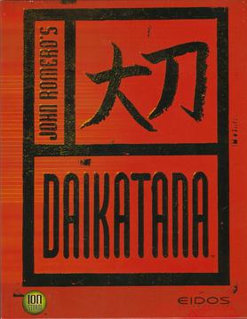 File:Daikatanabox.jpg