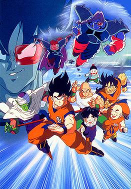 File:DBZ THE MOVIE NO. 3.jpg