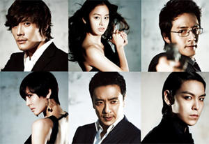 File:Main cast of Iris.png