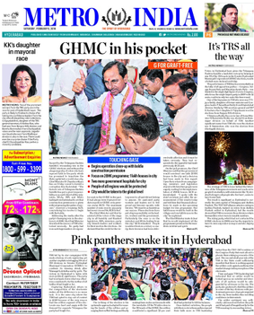 File:Metro India.png