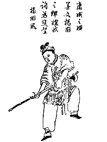 Iangpaifeng 1882.jpg