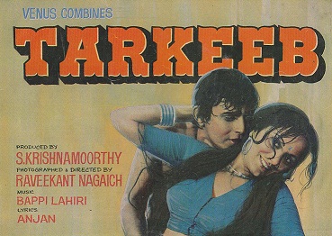 Shakti Kapoor Rape Scene 1