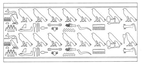 File:Abydos necropolis seal impression of Qa'a.jpg