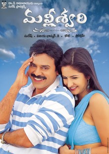 Malliswari poster.jpg