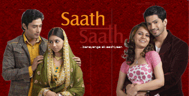 File:SaathSaath.png