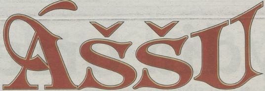 File:Assu newspaper logo.png