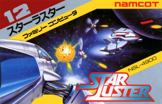 File:StarLuster boxart.png