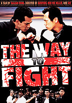 File:TheWayToFightDVDCover.jpg