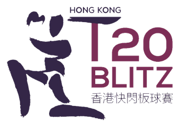 File:Hong Kong T20 Blitz logo.png