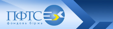 ПФТС logo.jpg